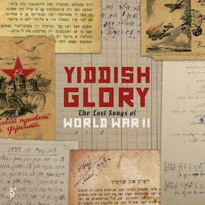 YiddishGlory